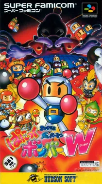 Super Bomber Man - Panic Bomber W (Japan) box cover front